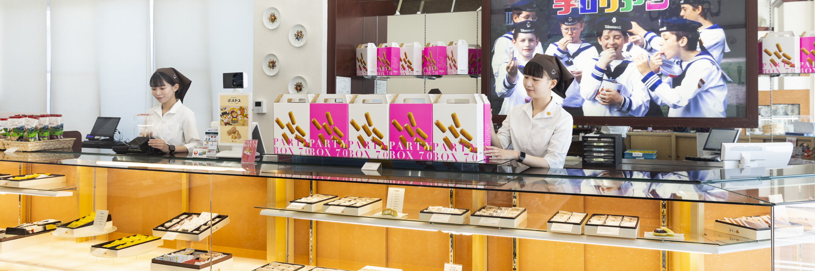 店舗案内