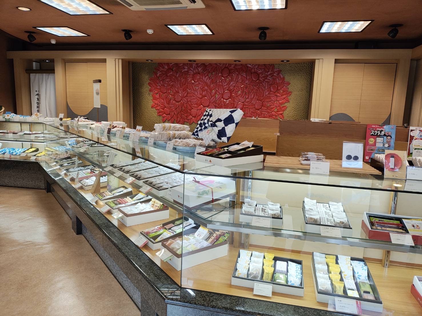 西新店