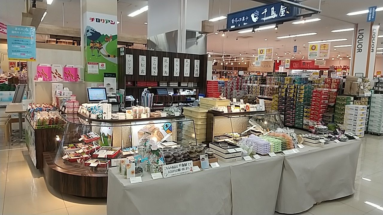 ゆめモール柳川店