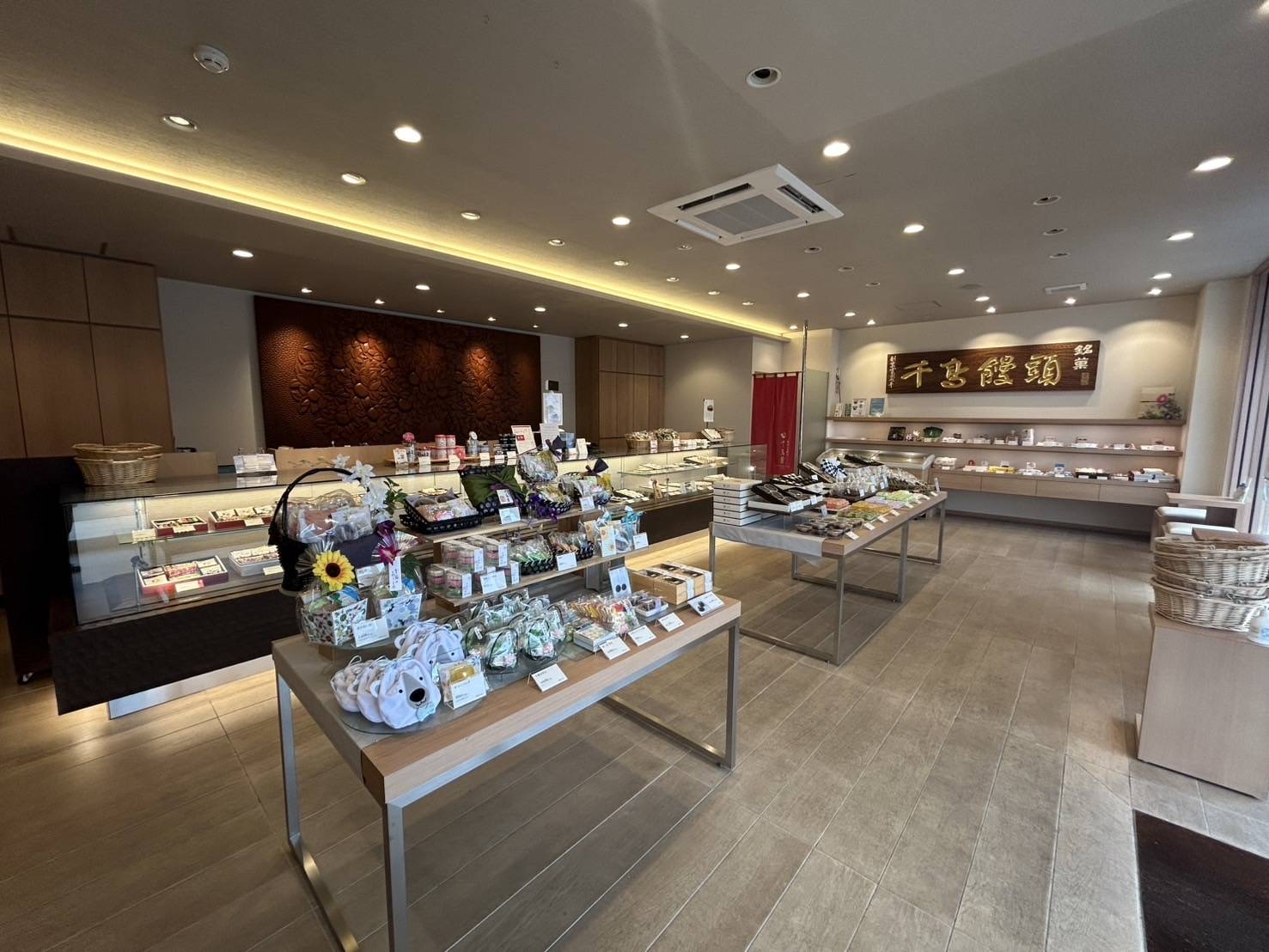 久留米インター店
