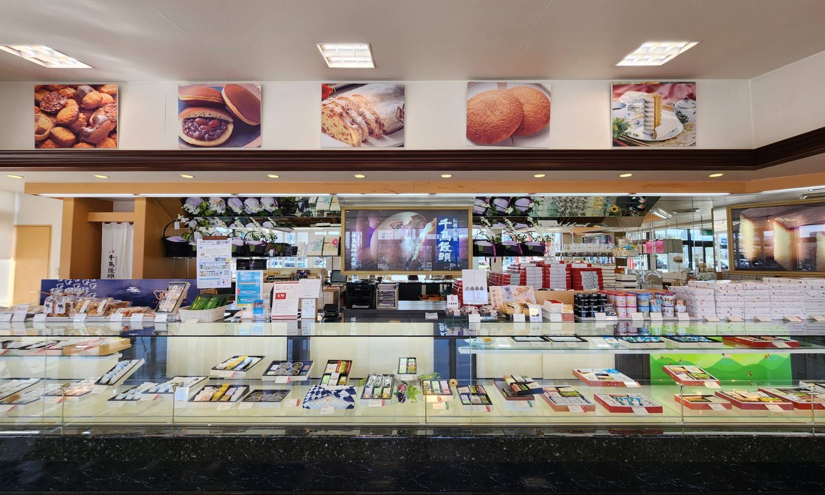 津福店