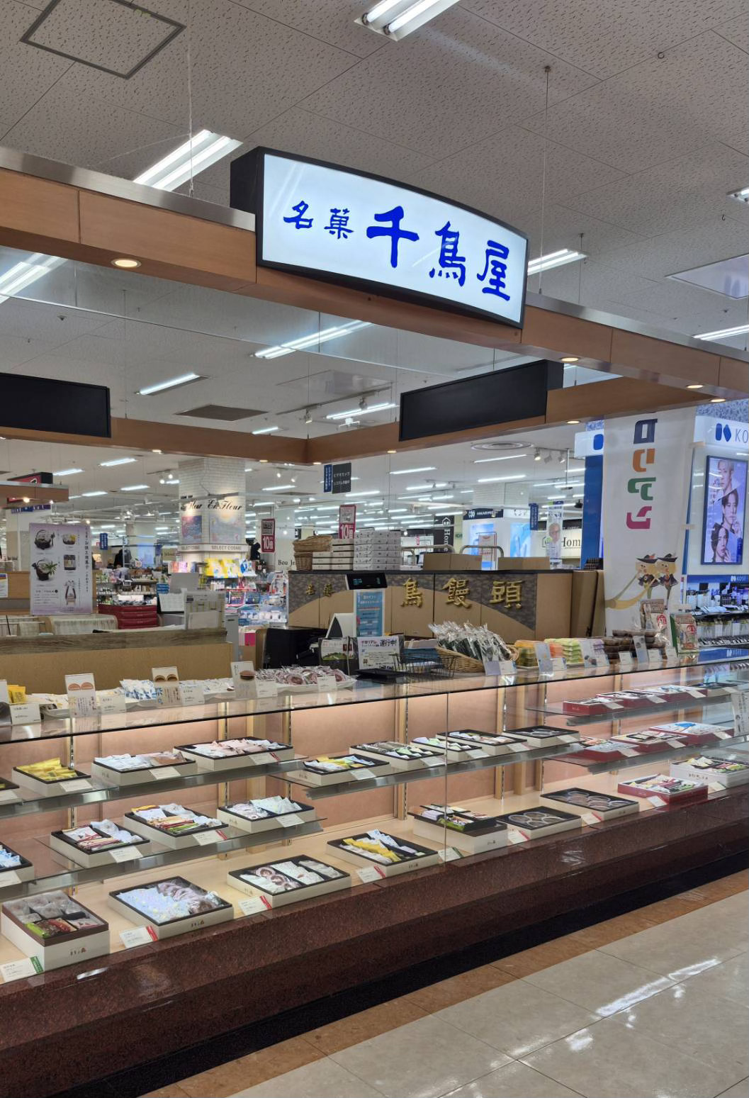 ゆめタウン八女店