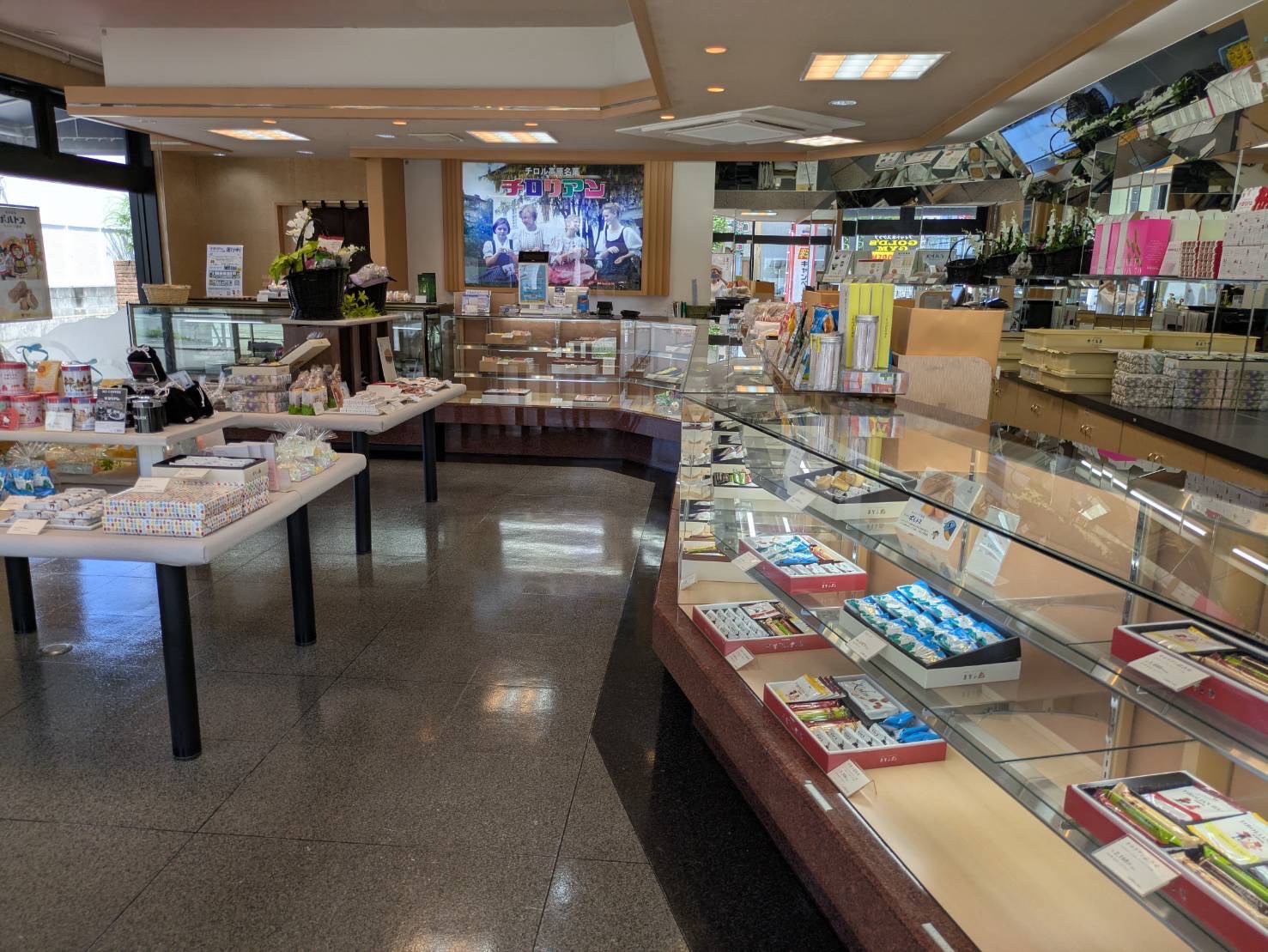 那珂店