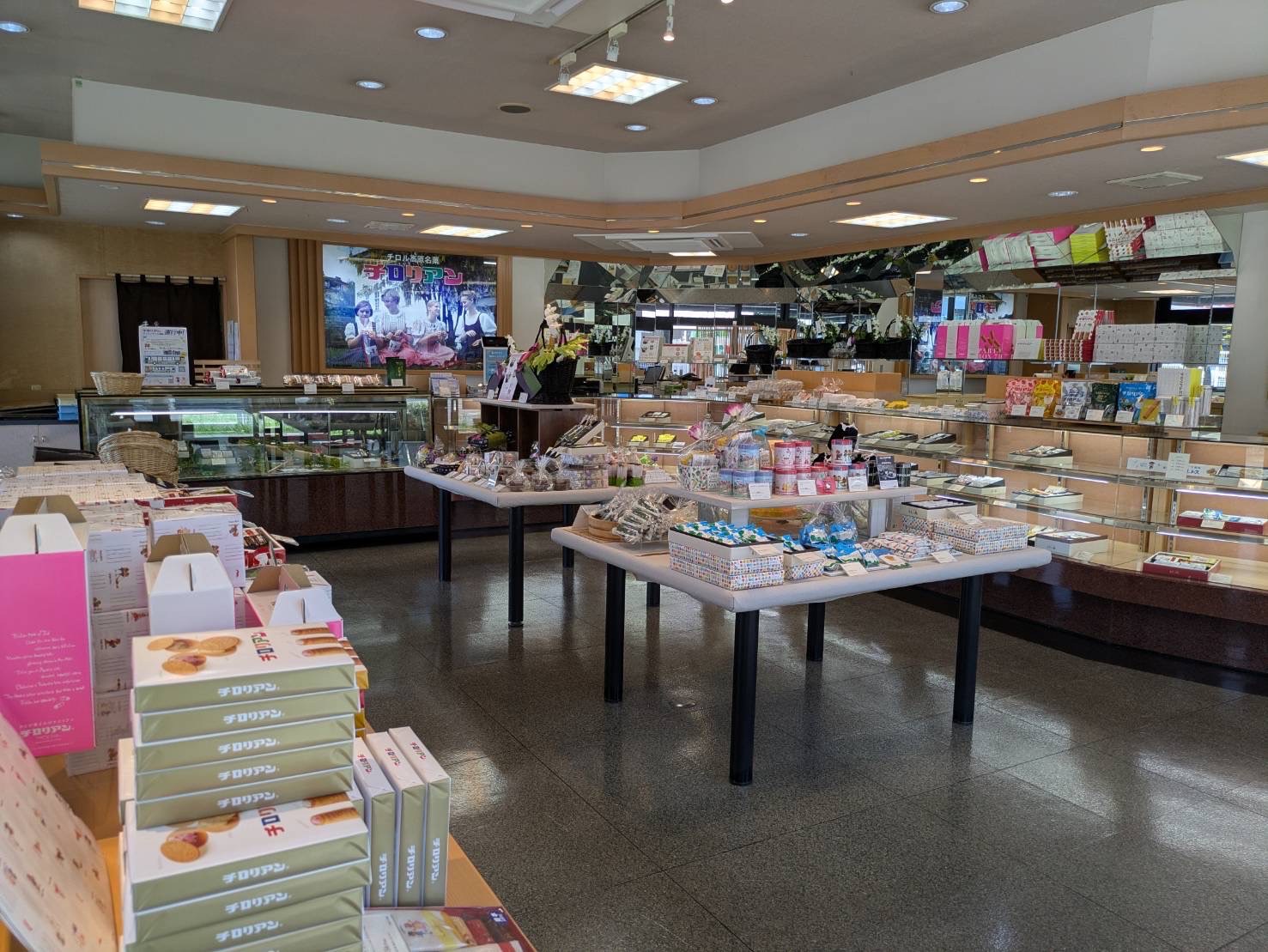 那珂店