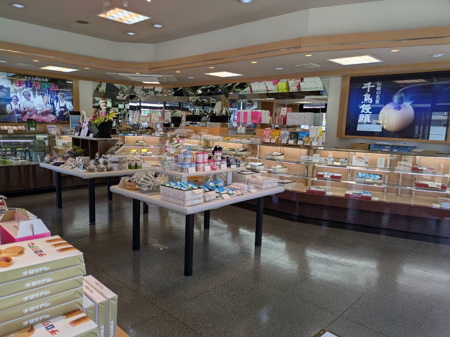 那珂店