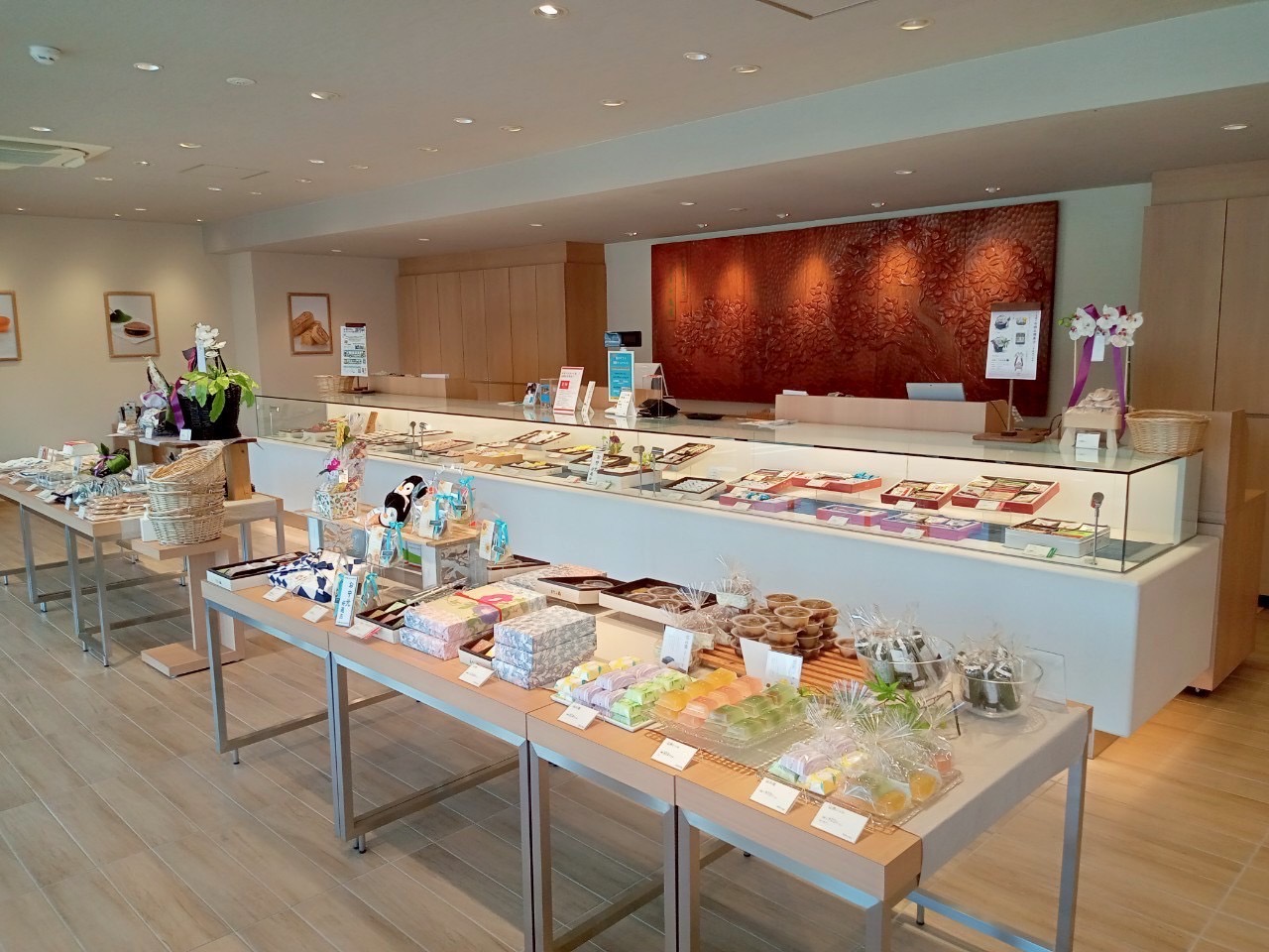 錦町店