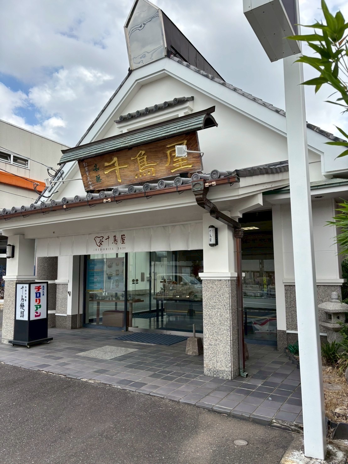 那珂川店