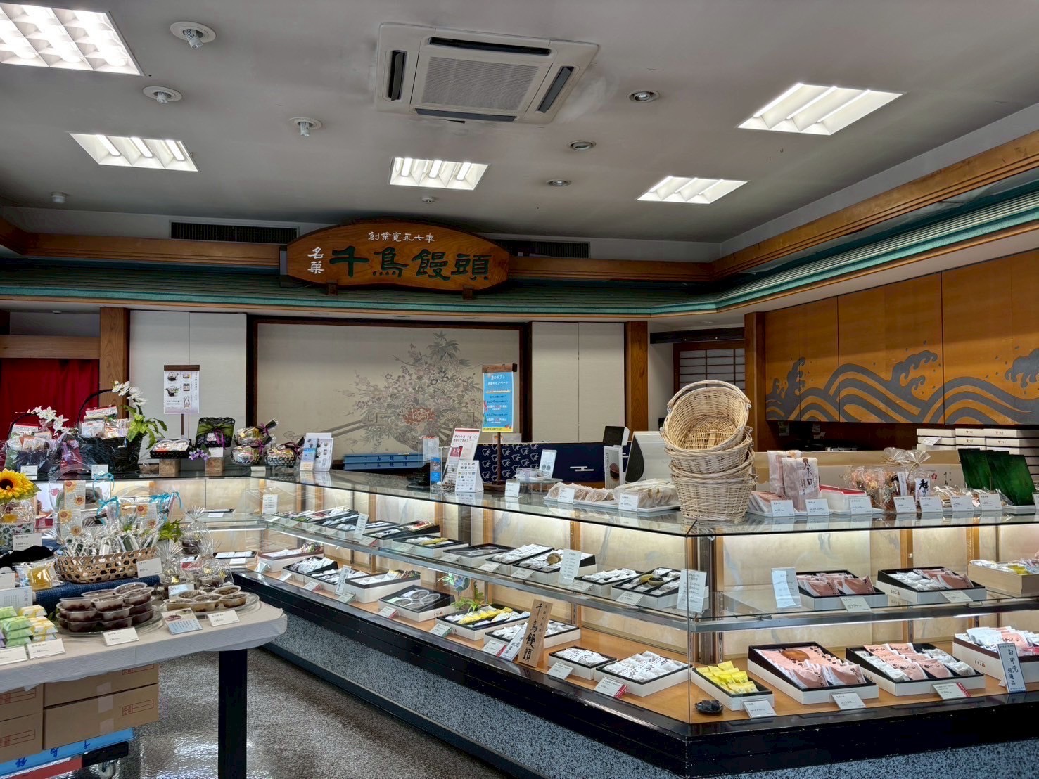 那珂川店
