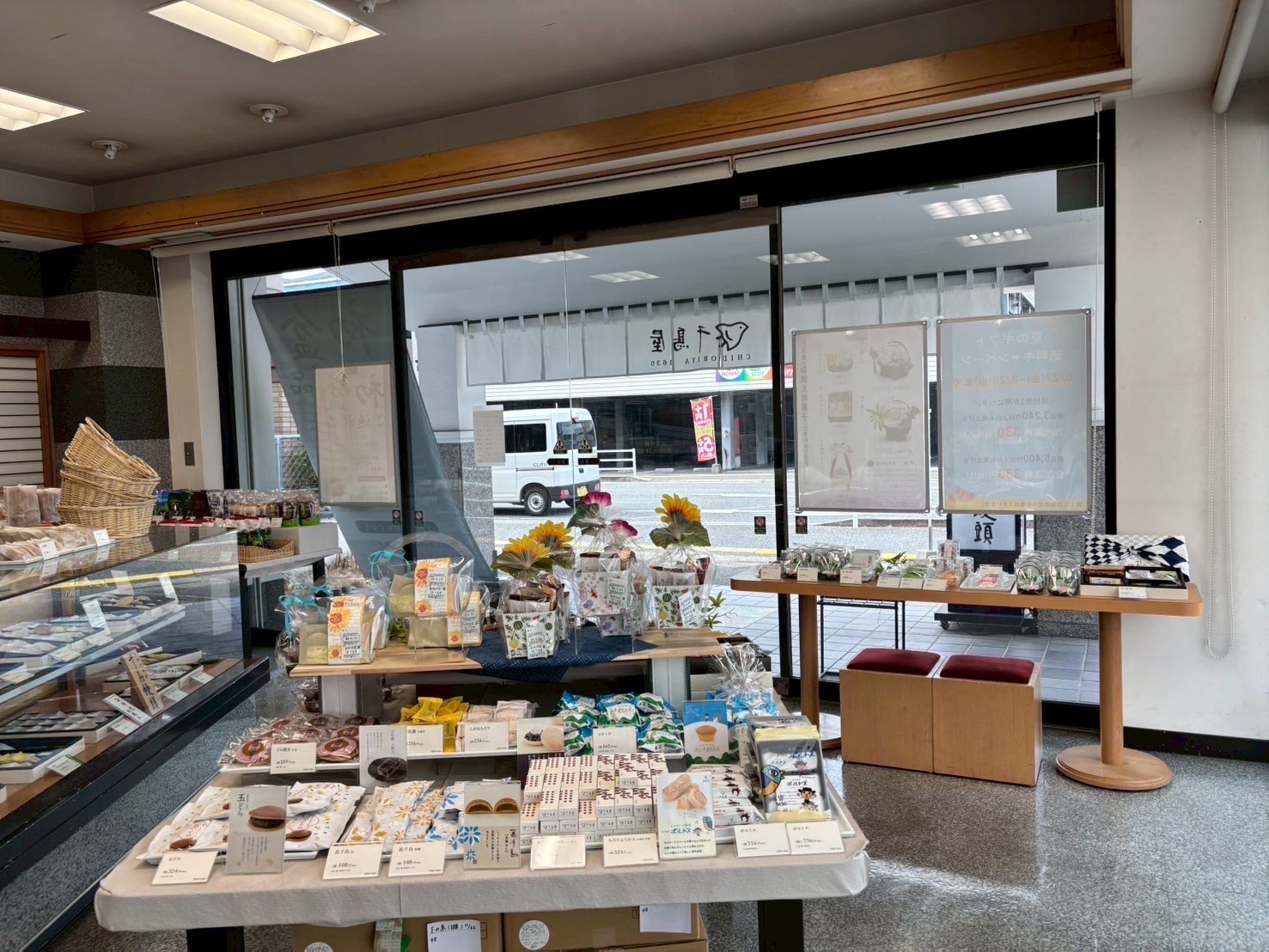 那珂川店