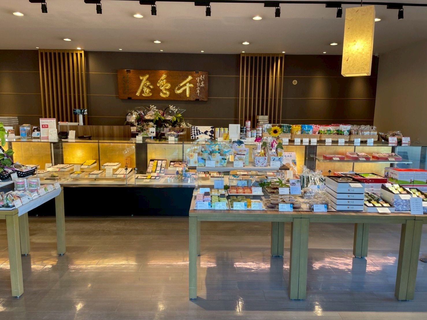 西長住店