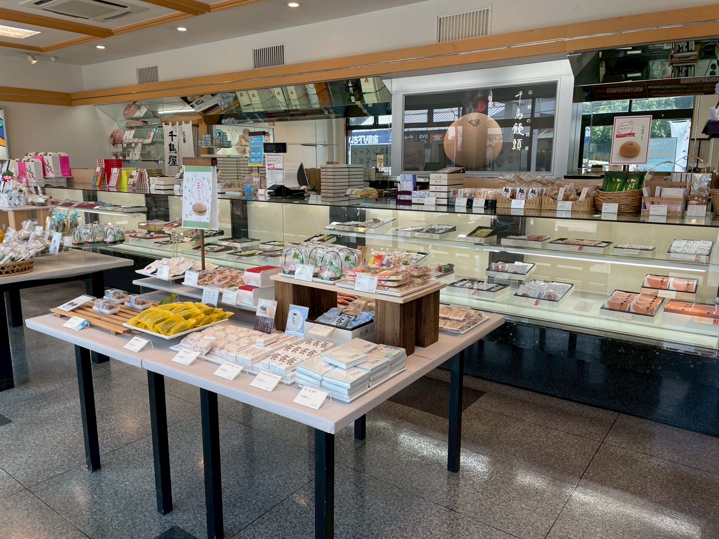 春日天神山店