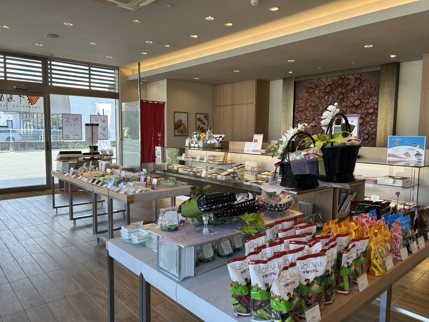 春日惣利店