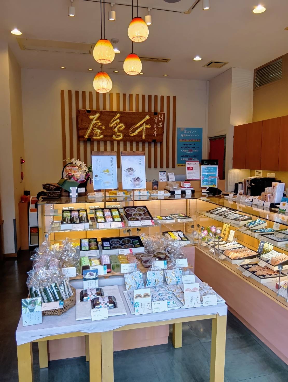 吉塚店