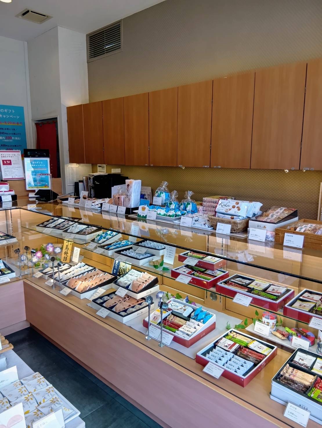 吉塚店