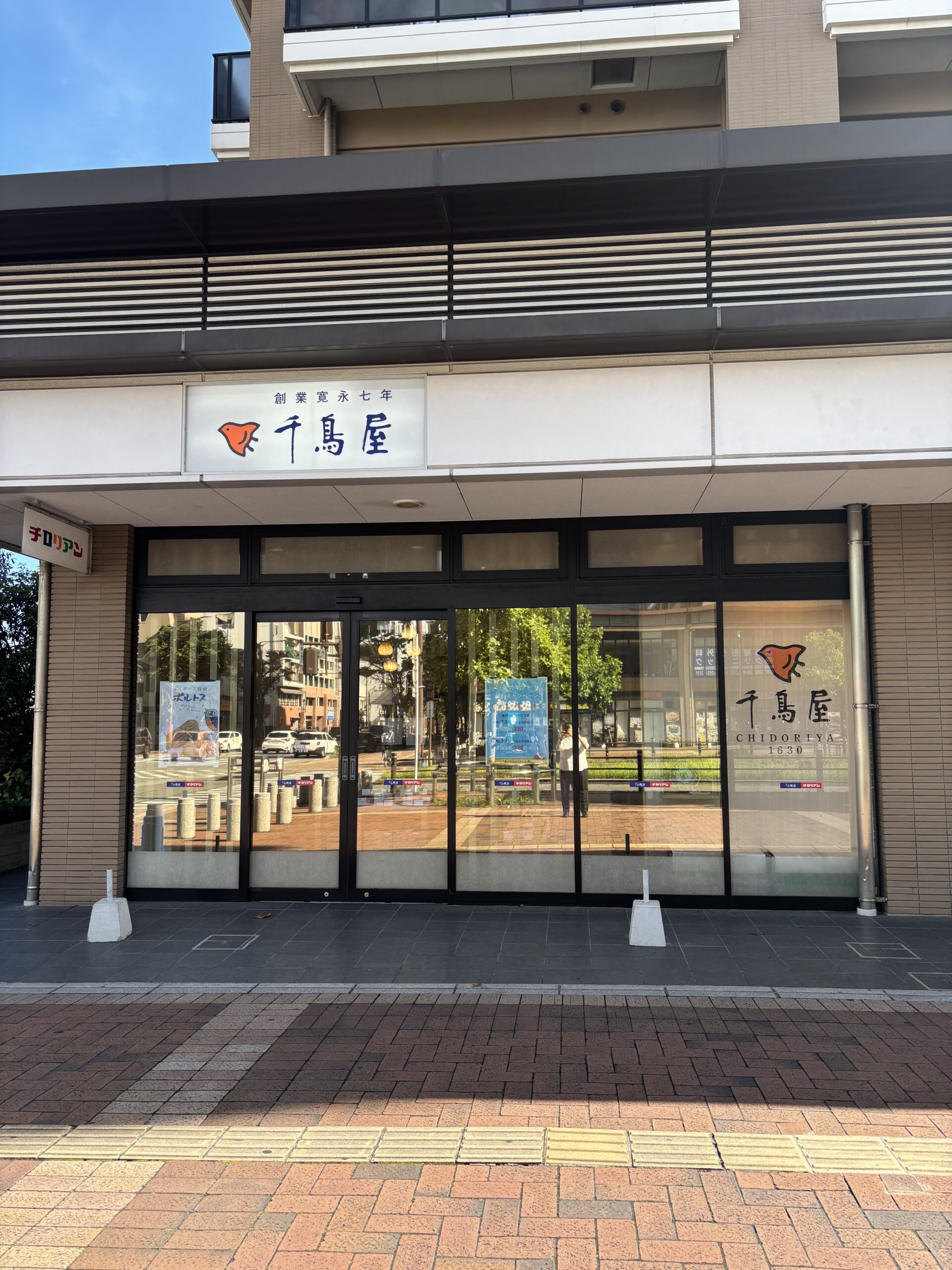 吉塚店