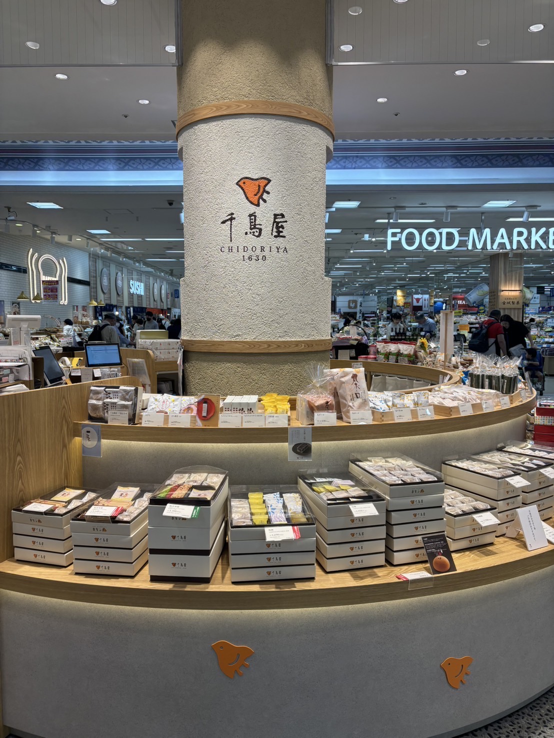ゆめタウン博多店