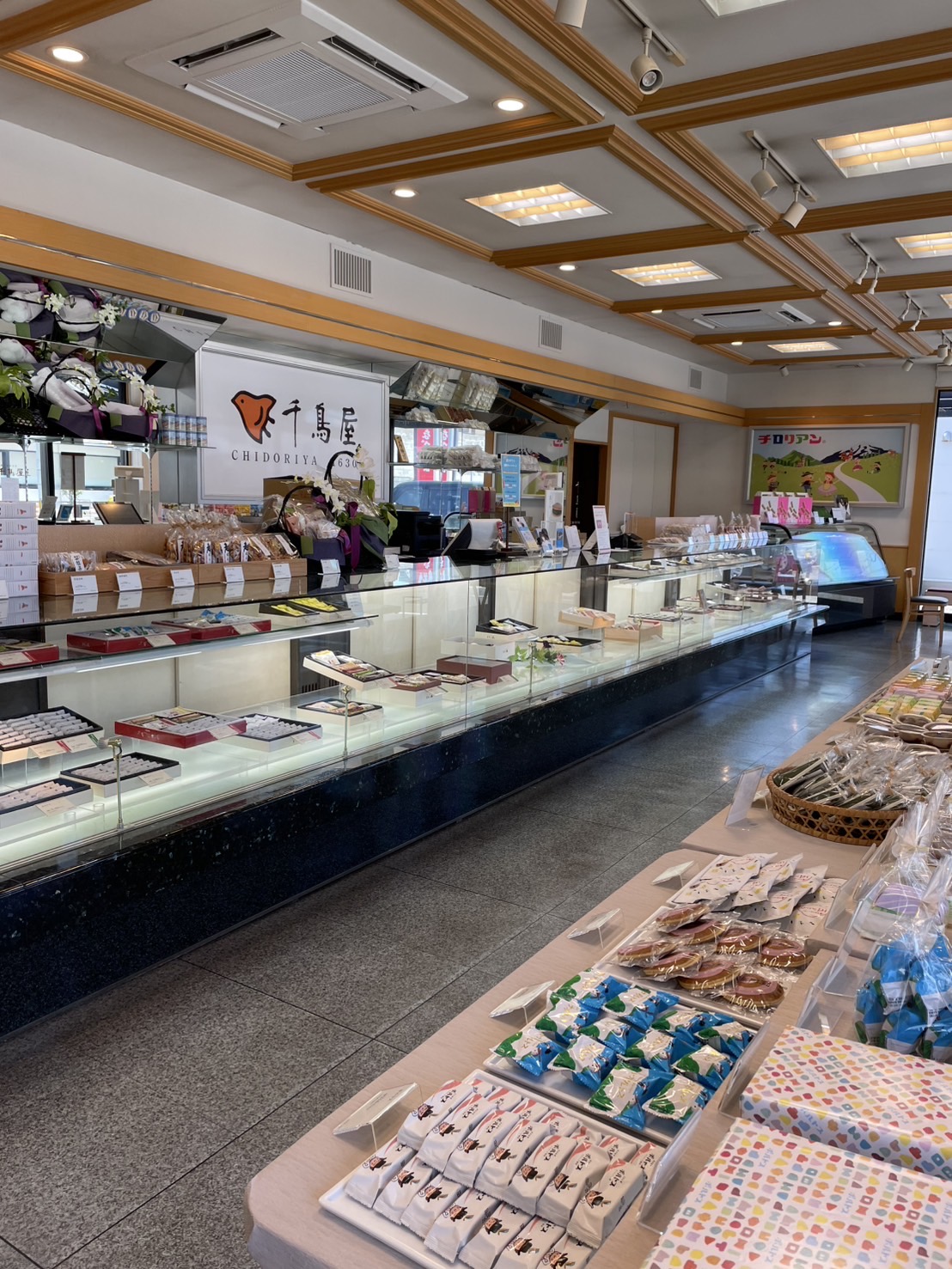 土井店