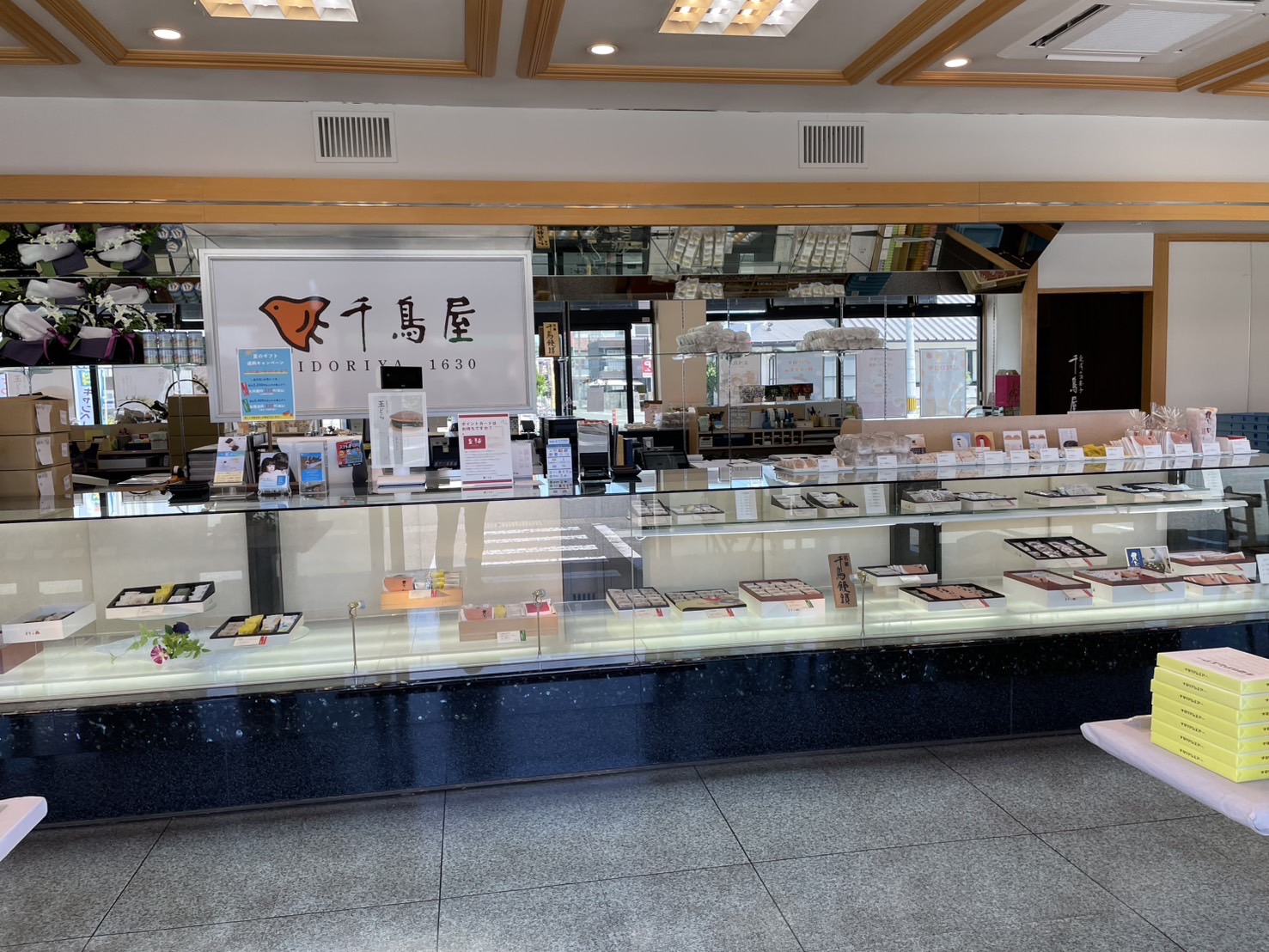 土井店
