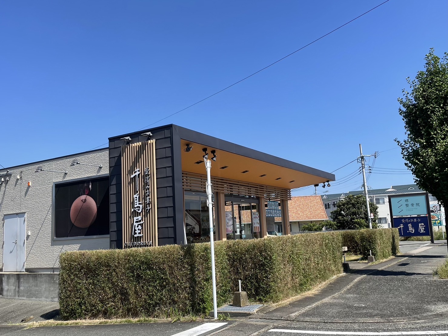 小郡七夕店