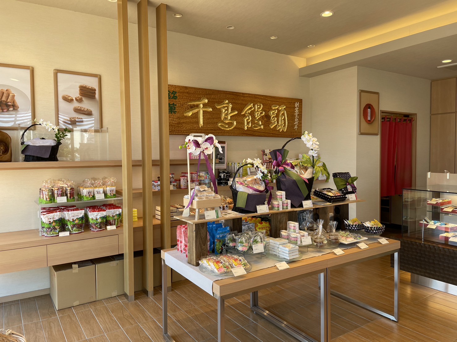 小郡七夕店