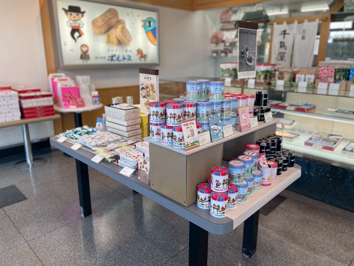 春日天神山店