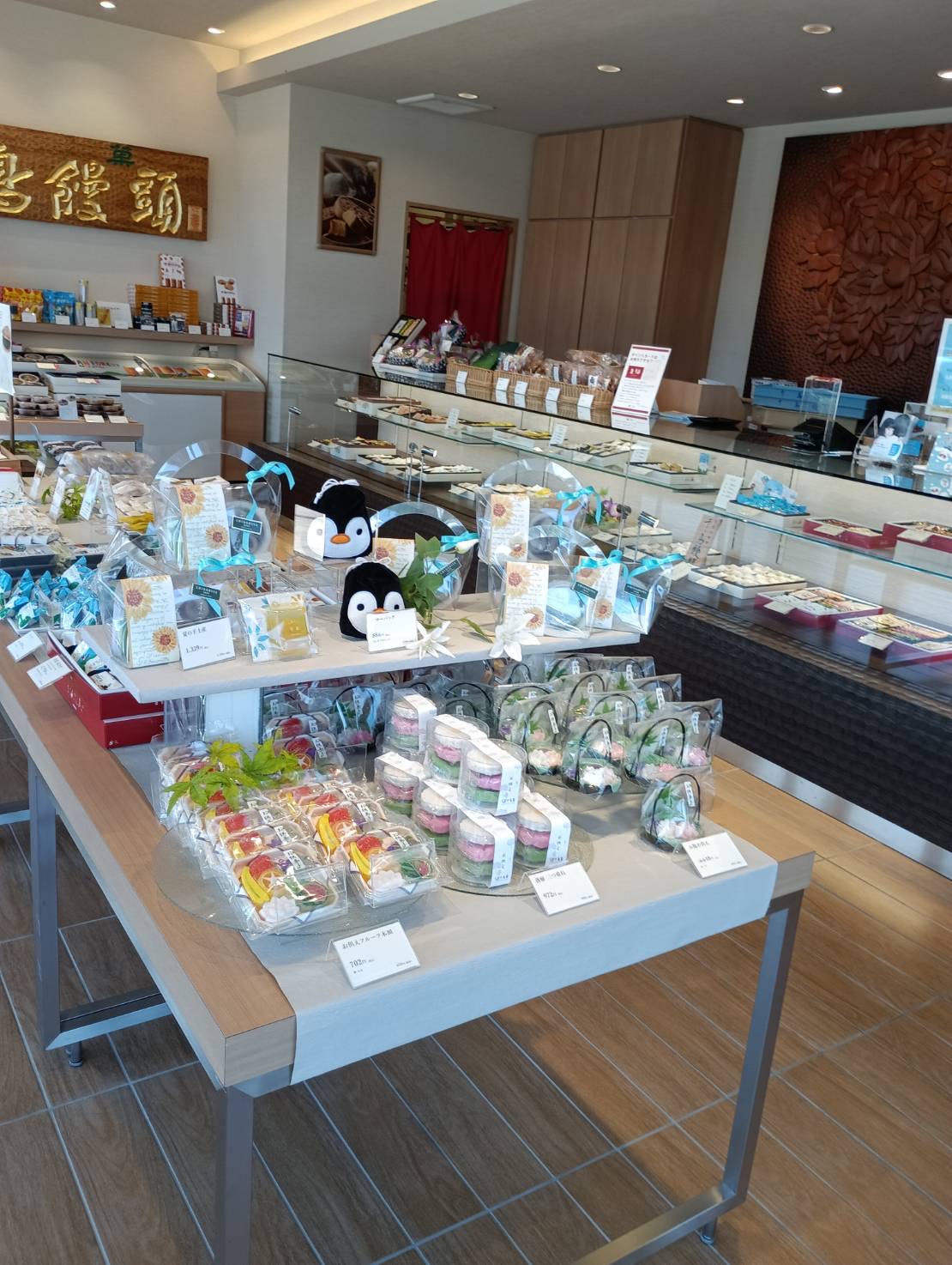太宰府店