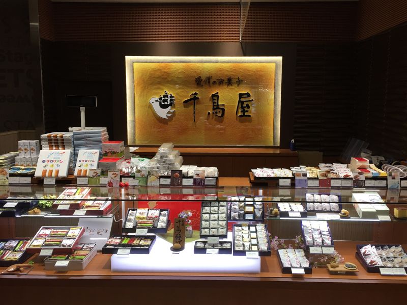 沖縄リウボウ店