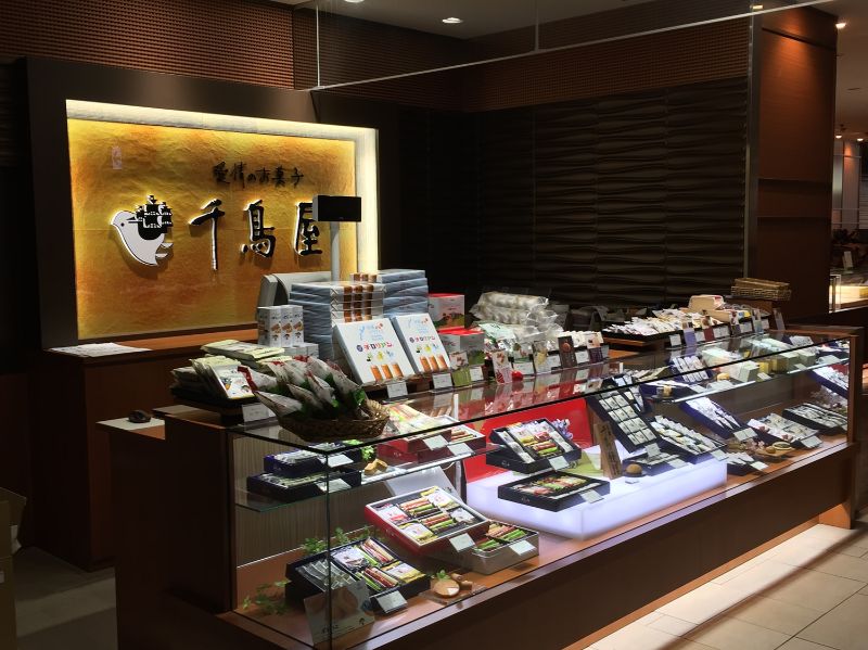 沖縄リウボウ店